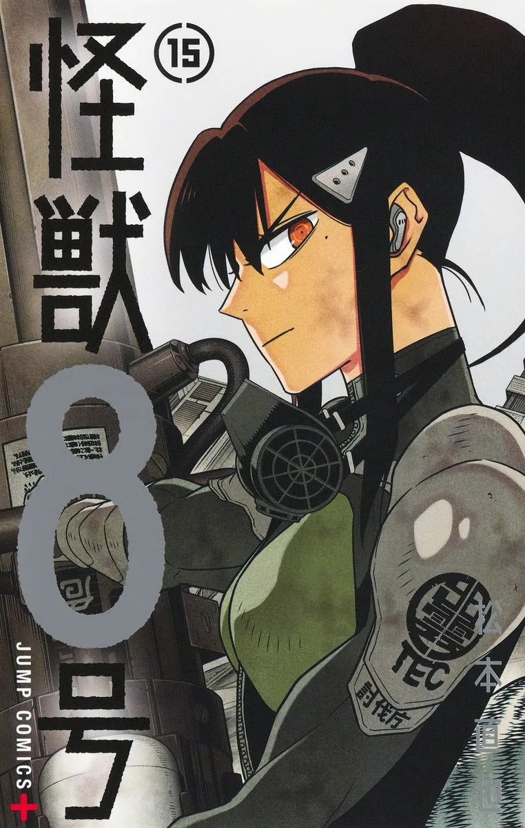 [t](Book - Comic) Kaiju No. 8 Vol. 1-15 [15 Book Set]