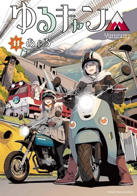 [t](Book - Comic) Laid-Back Camp Vol. 117 [17 Book Set]