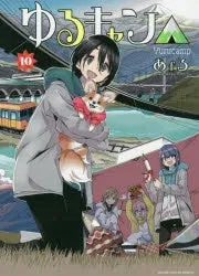 [t](Book - Comic) Laid-Back Camp Vol. 117 [17 Book Set]