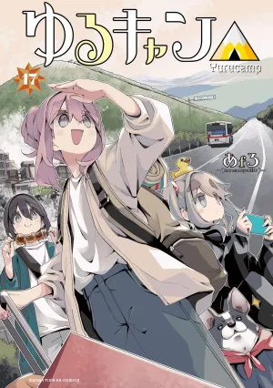 [t](Book - Comic) Laid-Back Camp Vol. 117 [17 Book Set]