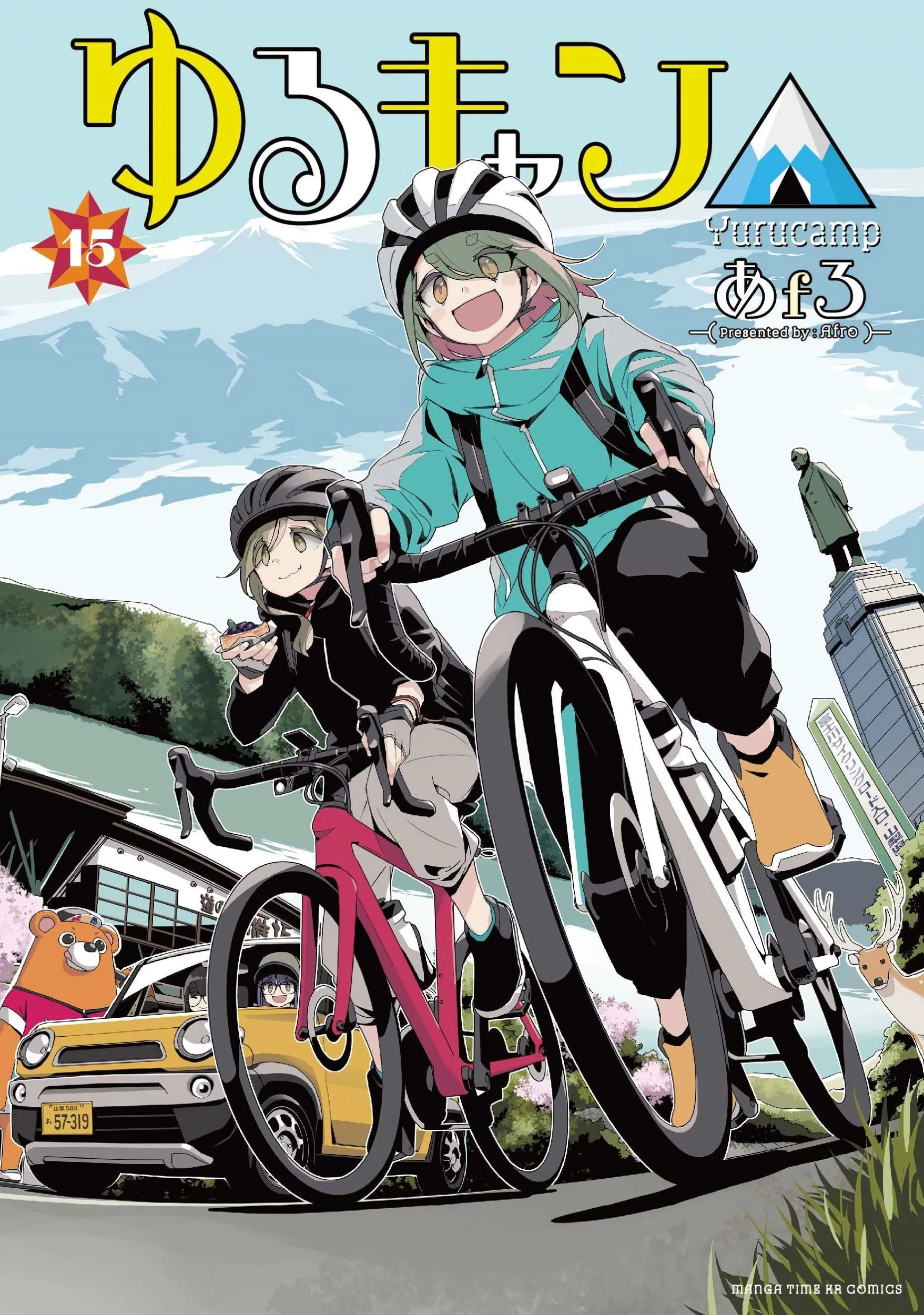 [t](Book - Comic) Laid-Back Camp Vol. 117 [17 Book Set]