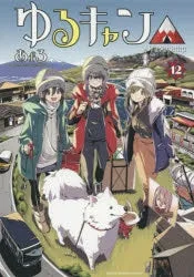 [t](Book - Comic) Laid-Back Camp Vol. 117 [17 Book Set]