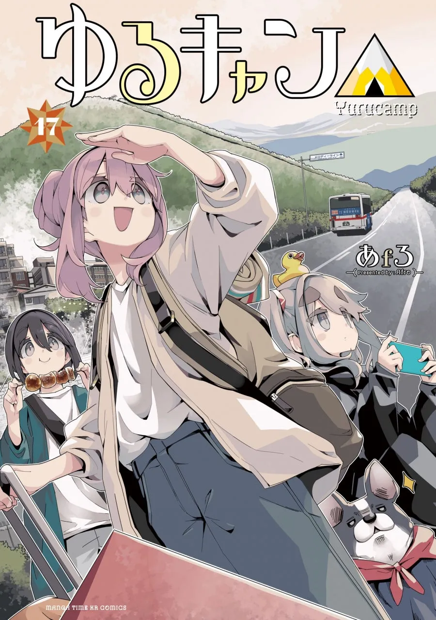 [t](Book - Comic) Laid-Back Camp Vol. 117 [17 Book Set]
