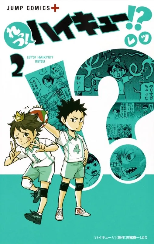 [t](Book - Comic) Let's! Haikyu!? Vol. 111 [11 Book Set]