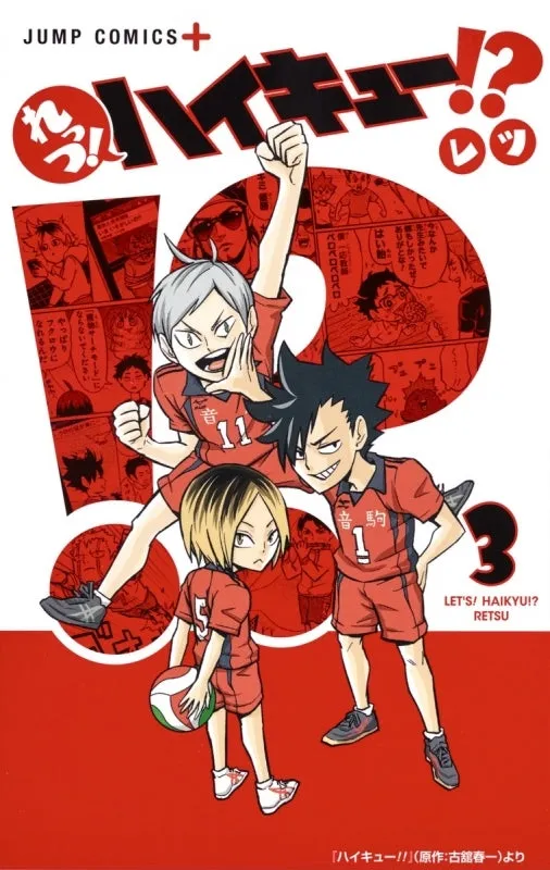 [t](Book - Comic) Let's! Haikyu!? Vol. 111 [11 Book Set]