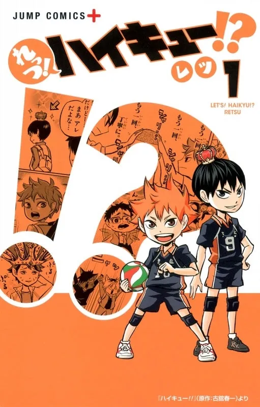 [t](Book - Comic) Let's! Haikyu!? Vol. 111 [11 Book Set]
