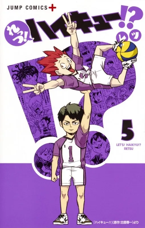 [t](Book - Comic) Let's! Haikyu!? Vol. 111 [11 Book Set]