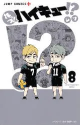[t](Book - Comic) Let's! Haikyu!? Vol. 111 [11 Book Set]