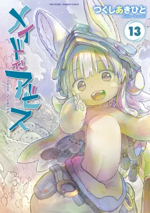 [t](Book - Comic) Made in Abyss Vol. 113 [13 Book Set]