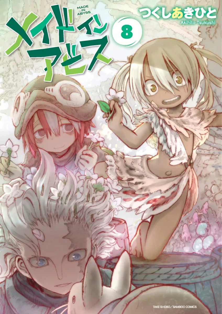 [t](Book - Comic) Made in Abyss Vol. 113 [13 Book Set]