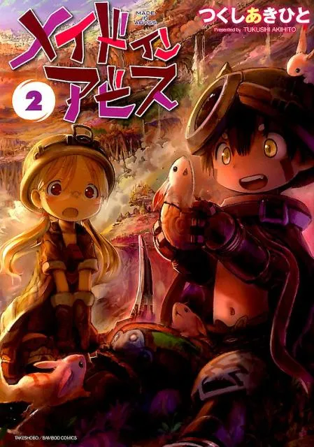 [t](Book - Comic) Made in Abyss Vol. 113 [13 Book Set]