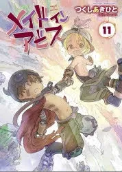 [t](Book - Comic) Made in Abyss Vol. 113 [13 Book Set]