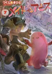 [t](Book - Comic) Made in Abyss Vol. 113 [13 Book Set]