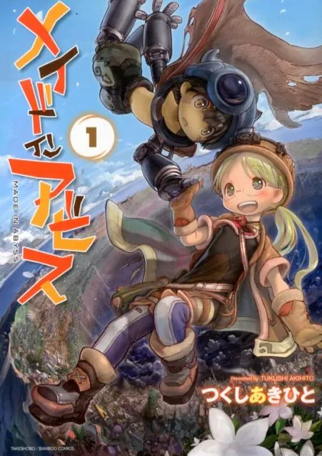 [t](Book - Comic) Made in Abyss Vol. 113 [13 Book Set]