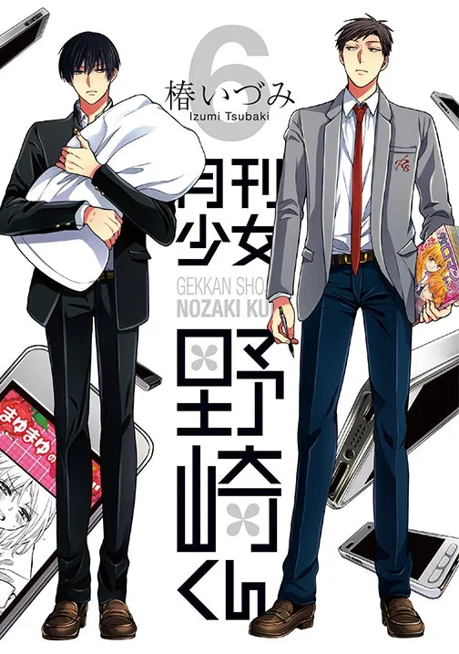[t](Book - Comic) Monthly Girls' Nozaki-kun Vol.115 [15 Book Set]