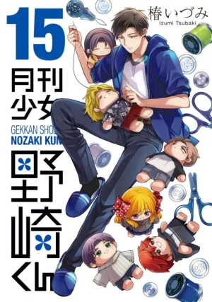 [t](Book - Comic) Monthly Girls' Nozaki-kun Vol.115 [15 Book Set]