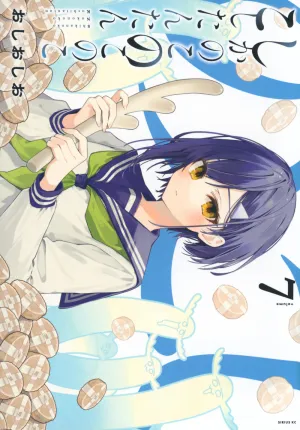 [t](Book - Comic) My Deer Friend Nokotan (Shikanoko Nokonoko Koshitantan) Vol. 17 [7 Book Set]