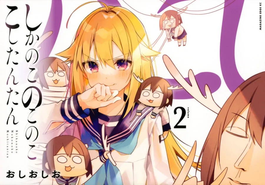 [t](Book - Comic) My Deer Friend Nokotan (Shikanoko Nokonoko Koshitantan) Vol. 17 [7 Book Set]