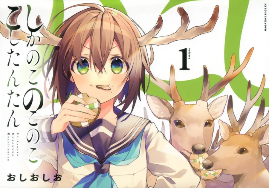 [t](Book - Comic) My Deer Friend Nokotan (Shikanoko Nokonoko Koshitantan) Vol. 17 [7 Book Set]
