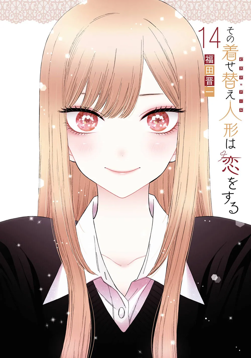 [t](Book - Comic) My Dress-Up Darling  Vol. 114 [14 Book Set]