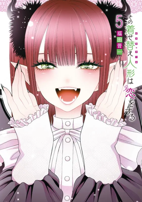 [t](Book - Comic) My Dress-Up Darling  Vol. 114 [14 Book Set]