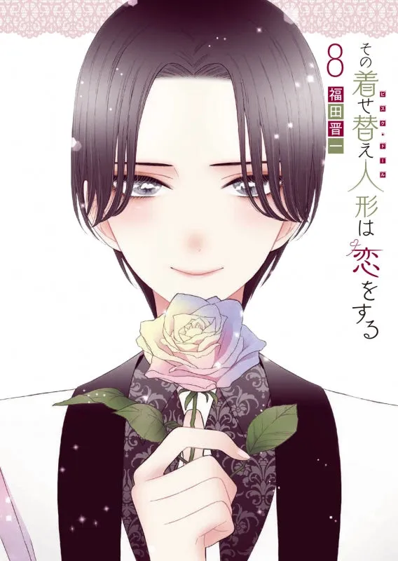 [t](Book - Comic) My Dress-Up Darling  Vol. 114 [14 Book Set]