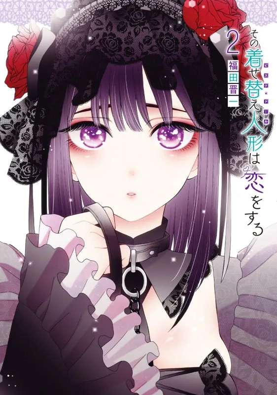 [t](Book - Comic) My Dress-Up Darling  Vol. 114 [14 Book Set]