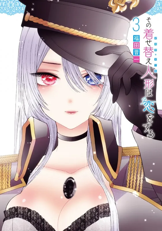 [t](Book - Comic) My Dress-Up Darling  Vol. 114 [14 Book Set]
