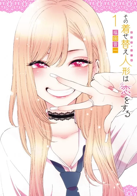 [t](Book - Comic) My Dress-Up Darling  Vol. 114 [14 Book Set]