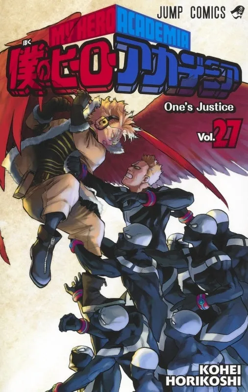 [t](Book - Comic) My Hero Academia Vol. 142 [42 Book Set]{Finished Series}
