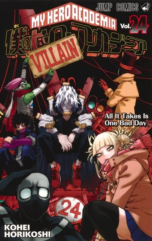 [t](Book - Comic) My Hero Academia Vol. 142 [42 Book Set]{Finished Series}
