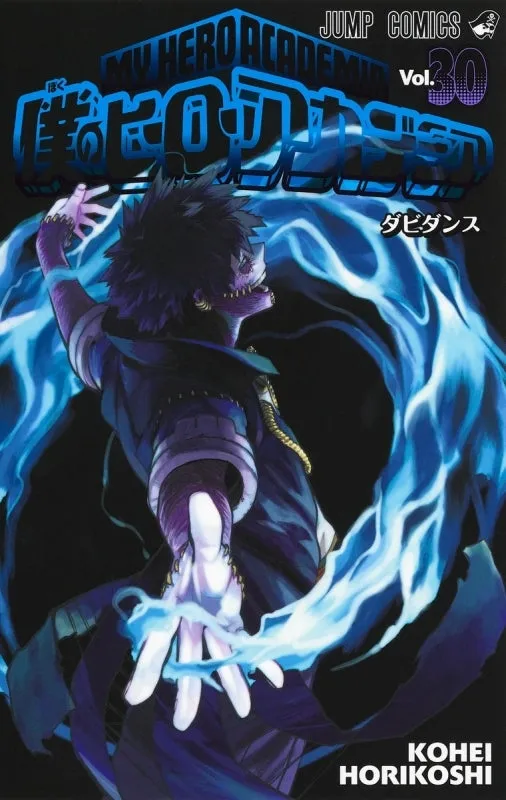 [t](Book - Comic) My Hero Academia Vol. 142 [42 Book Set]{Finished Series}