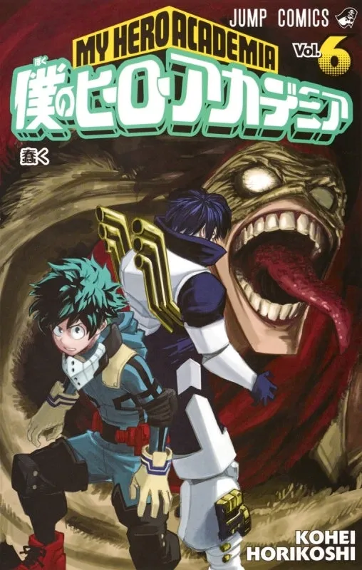[t](Book - Comic) My Hero Academia Vol. 142 [42 Book Set]{Finished Series}