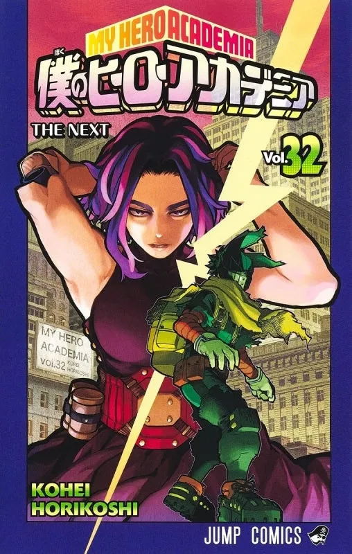 [t](Book - Comic) My Hero Academia Vol. 142 [42 Book Set]{Finished Series}
