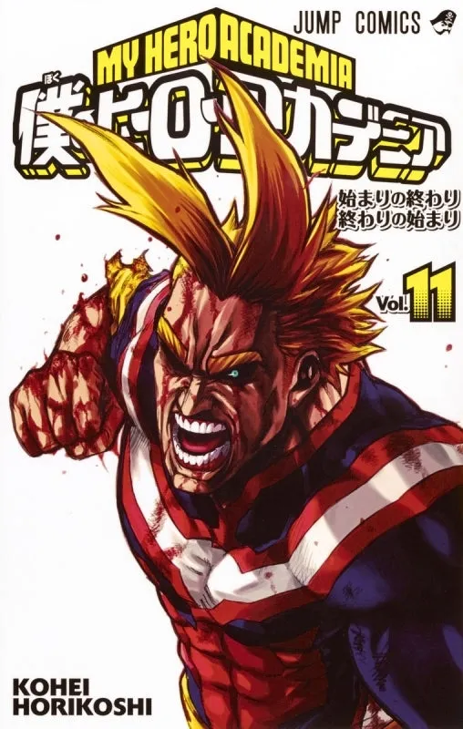 [t](Book - Comic) My Hero Academia Vol. 142 [42 Book Set]{Finished Series}