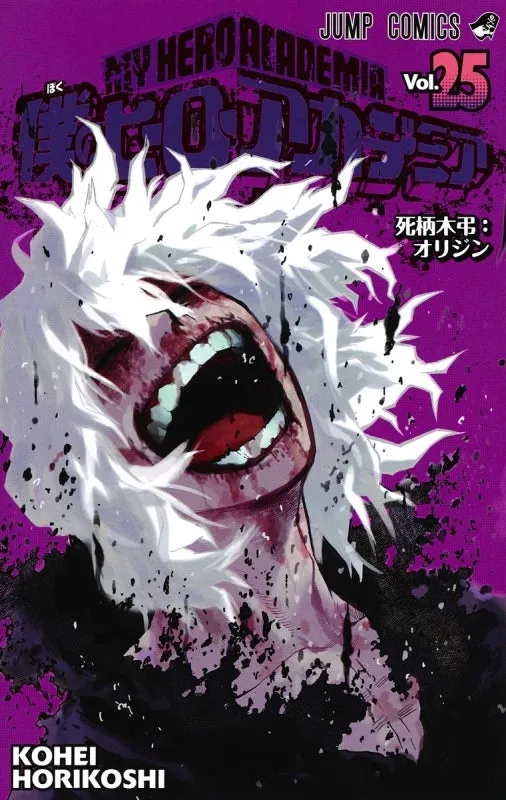 [t](Book - Comic) My Hero Academia Vol. 142 [42 Book Set]{Finished Series}