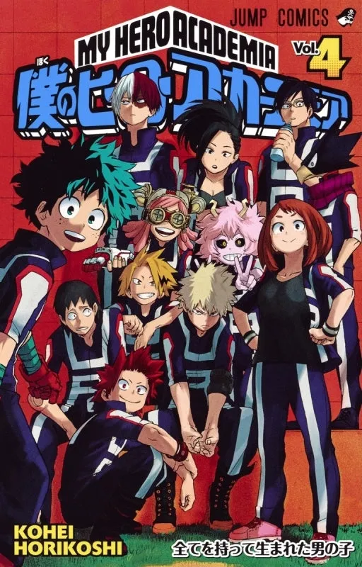 [t](Book - Comic) My Hero Academia Vol. 142 [42 Book Set]{Finished Series}