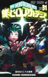 [t](Book - Comic) My Hero Academia Vol. 142 [42 Book Set]{Finished Series}