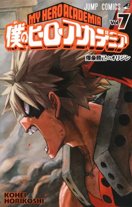 [t](Book - Comic) My Hero Academia Vol. 142 [42 Book Set]{Finished Series}