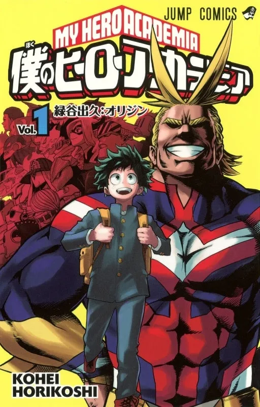 [t](Book - Comic) My Hero Academia Vol. 142 [42 Book Set]{Finished Series}