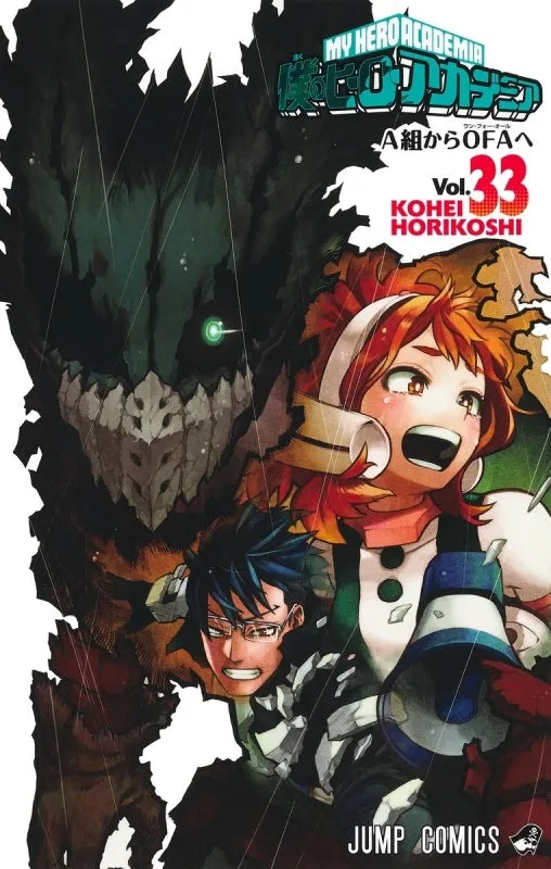 [t](Book - Comic) My Hero Academia Vol. 142 [42 Book Set]{Finished Series}