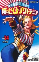 [t](Book - Comic) My Hero Academia Vol. 142 [42 Book Set]{Finished Series}