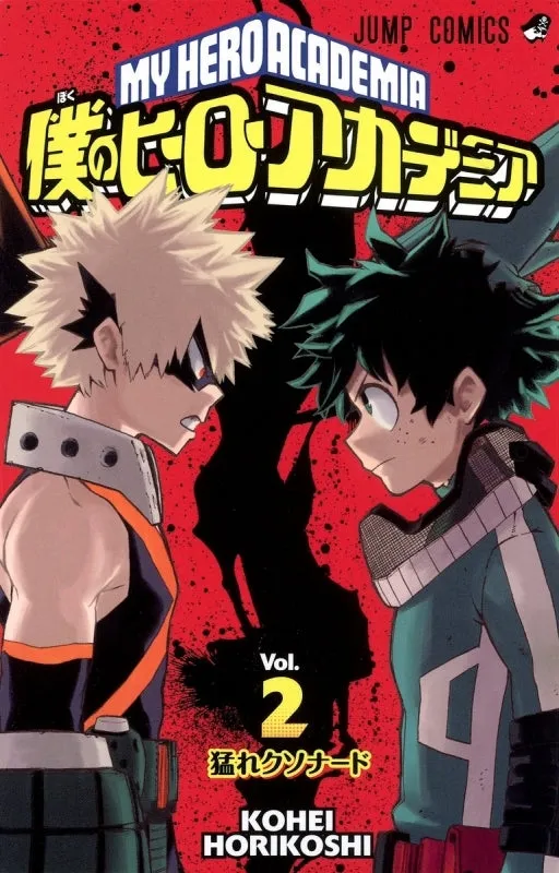 [t](Book - Comic) My Hero Academia Vol. 142 [42 Book Set]{Finished Series}