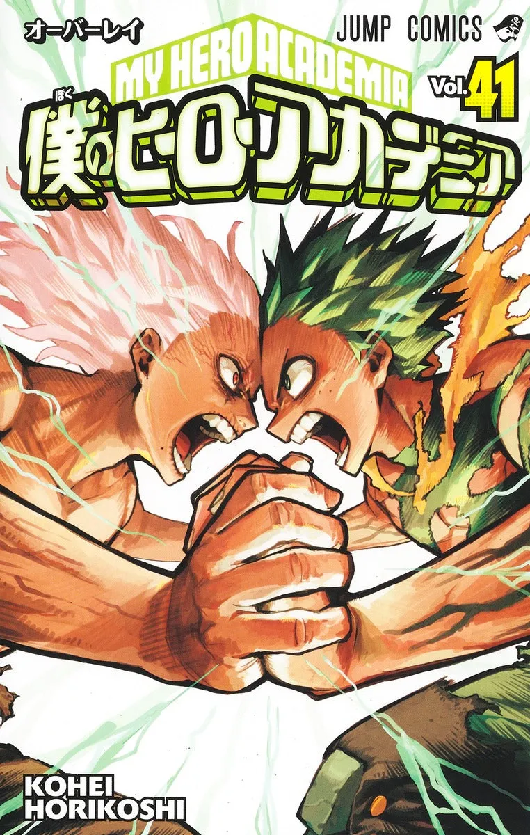 [t](Book - Comic) My Hero Academia Vol. 142 [42 Book Set]{Finished Series}