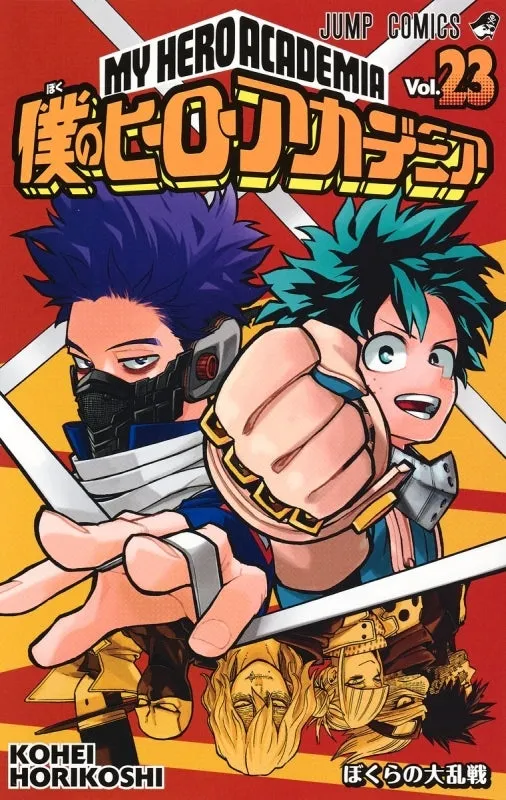[t](Book - Comic) My Hero Academia Vol. 142 [42 Book Set]{Finished Series}