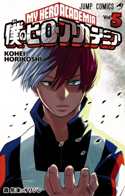 [t](Book - Comic) My Hero Academia Vol. 142 [42 Book Set]{Finished Series}