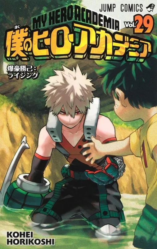 [t](Book - Comic) My Hero Academia Vol. 142 [42 Book Set]{Finished Series}