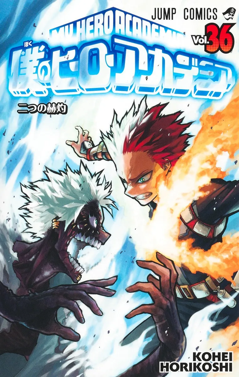 [t](Book - Comic) My Hero Academia Vol. 142 [42 Book Set]{Finished Series}