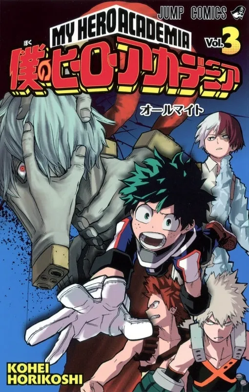 [t](Book - Comic) My Hero Academia Vol. 142 [42 Book Set]{Finished Series}