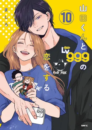 [t](Book - Comic) My Love Story with Yamada-kun at Lv999 Vol. 1-10 [10 Book Set]